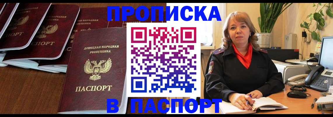 регистрация для школы в Мценске