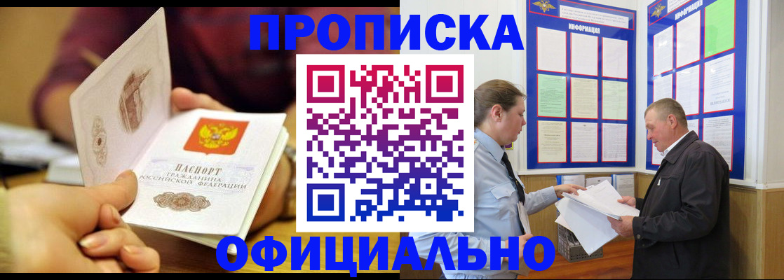 регистрация для дет. сада в Мценске